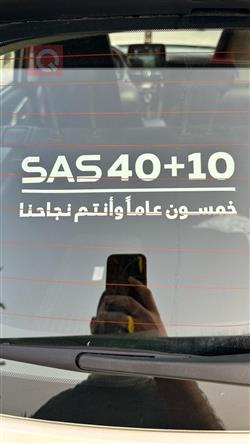 تويوتا أوربان كروزر